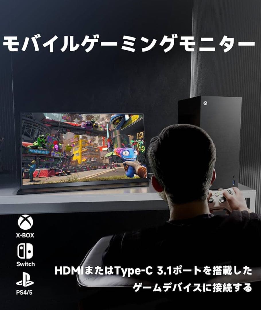 Ingknok 18.5インチFHDモバイルモニターポータブルモニター新品未使用