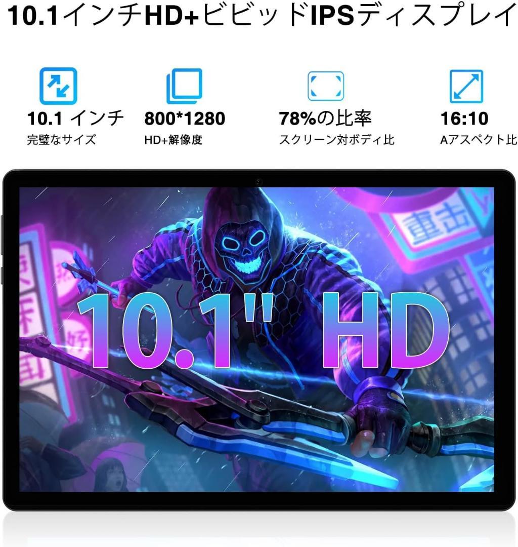 タブレット⭐️Android 16 セット版 10インチ Wi-Fi 128GB