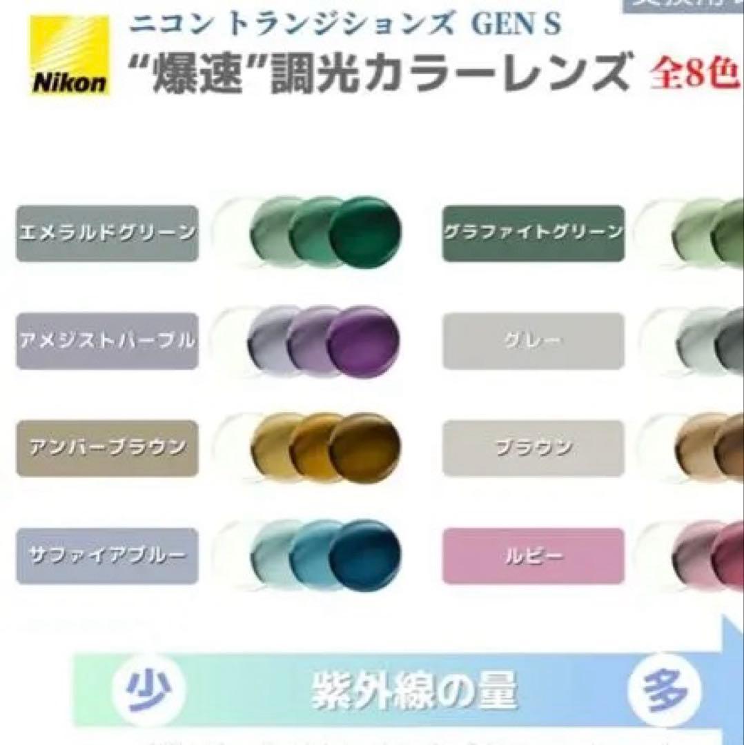 JULIUS TART OPTICAL ジュリアスタートオプティカル 美品 調光