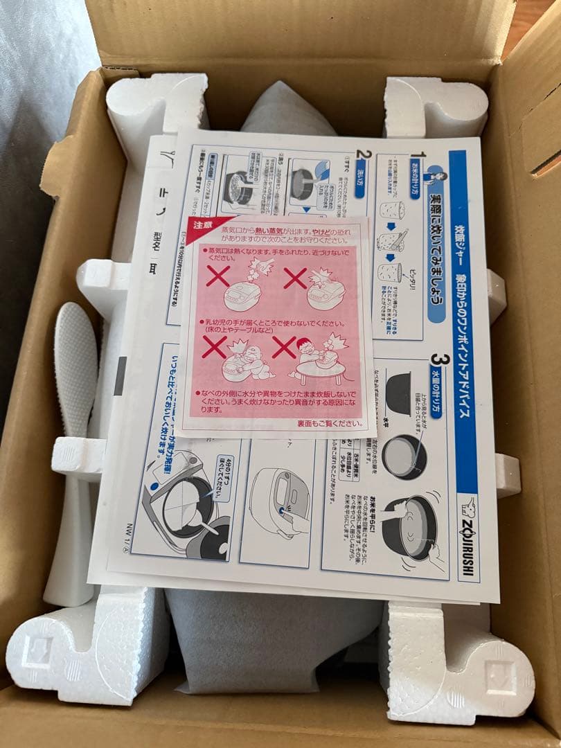 Zojirushi NW-VR10 ブラック 炊飯器