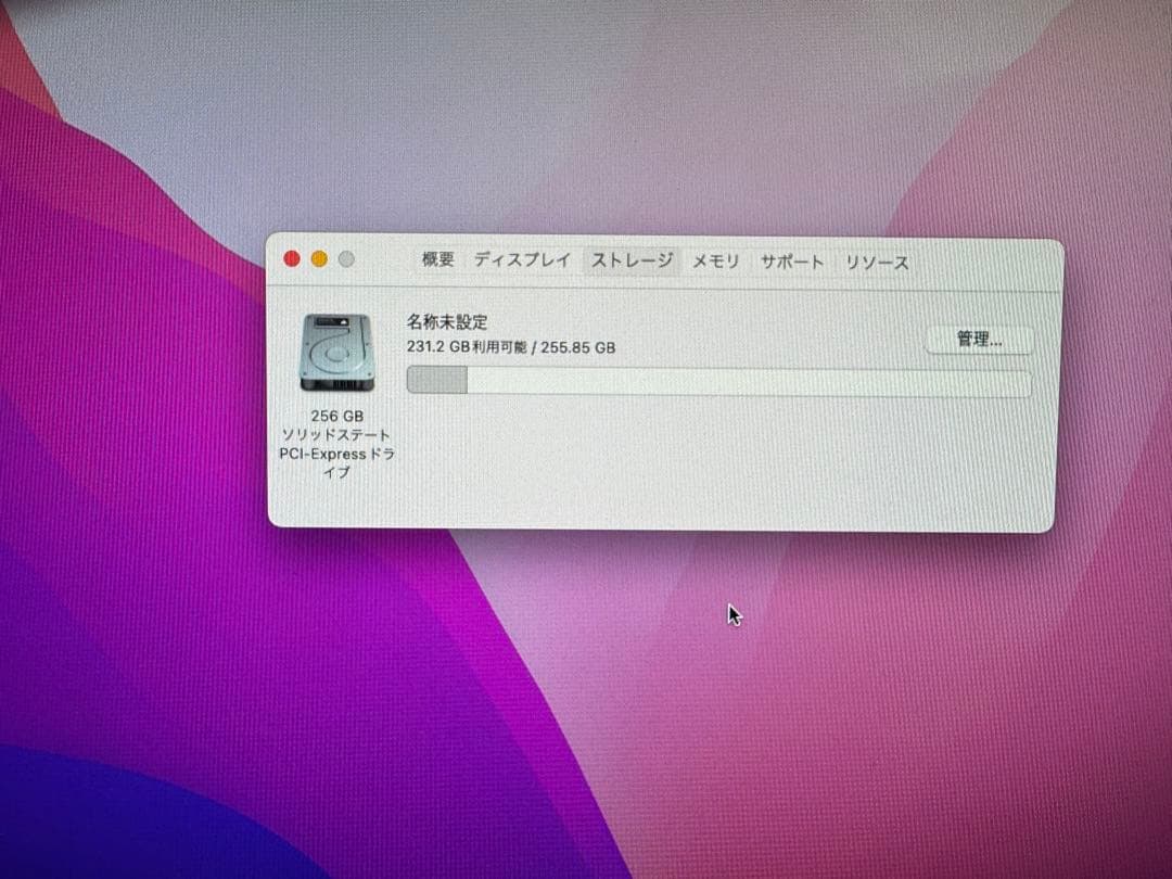 Mac Pro 2013 10コア メモリ32GB 元箱有り