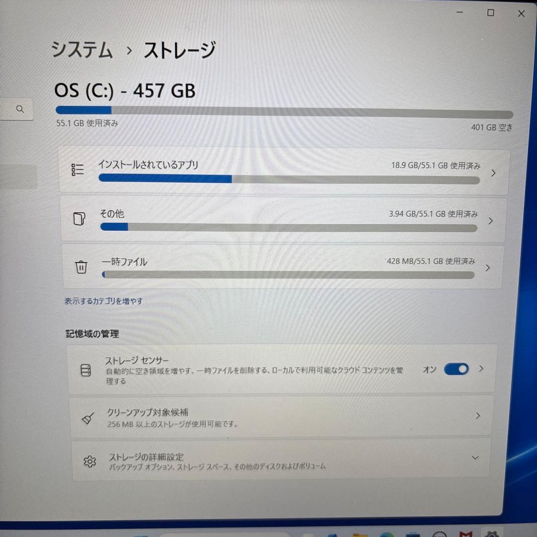 Dell ノートpc