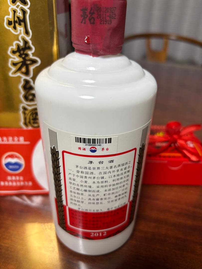 貴州茅台酒　500ml 53% 1本