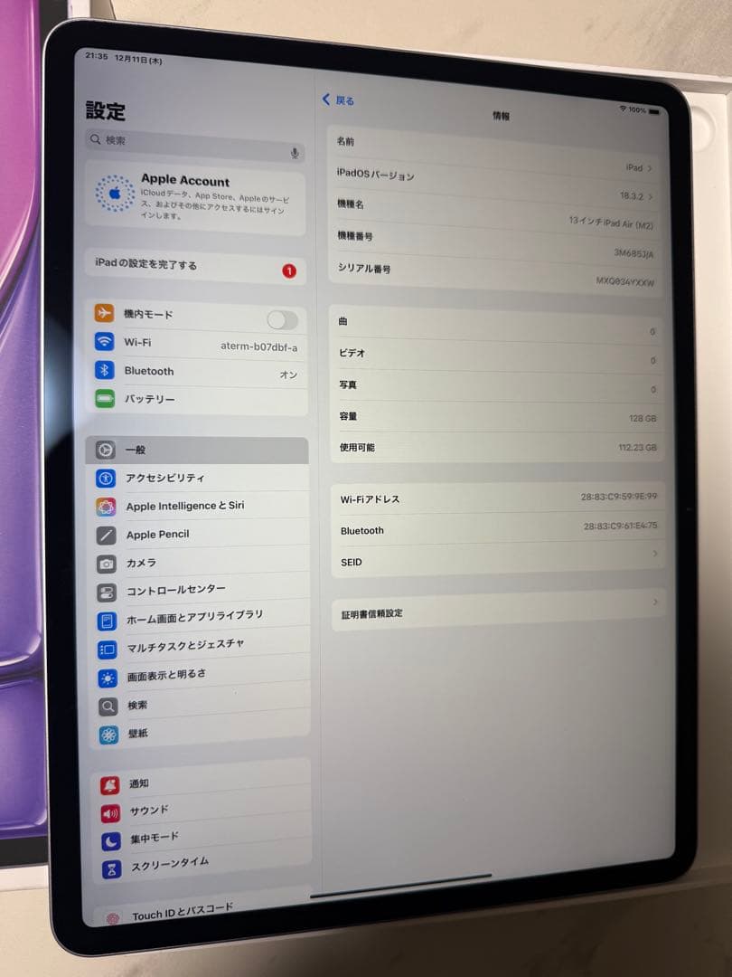 iPad Air 13インチ Wi-Fi 128GB パープル 2024年モデル