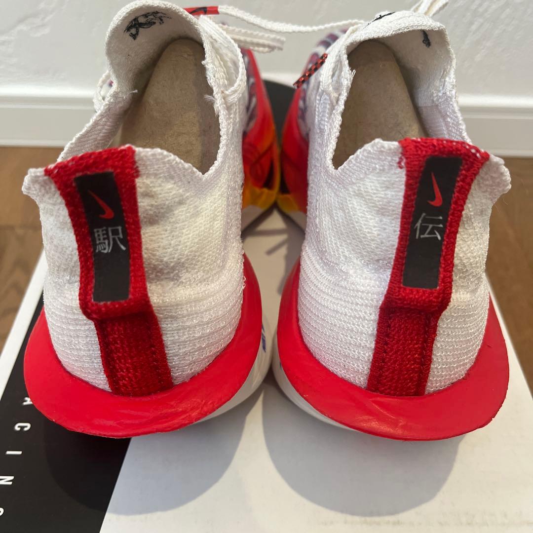 ナイキ エアズーム アルファフライ ネクスト%3PRM 26.5cm NIKE