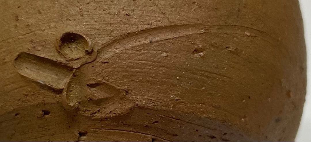 人間国宝　藤原啓　備前酒杯　ぐい呑　共箱　栞　Z23