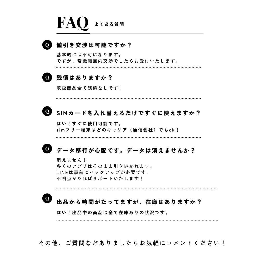 ひっくり返ってペコリンコさん専用