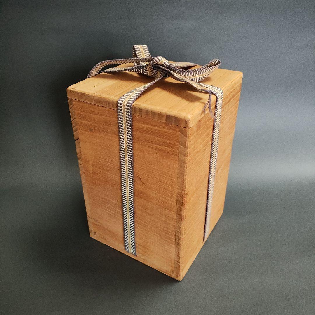 武末日臣　鉄絵徳利　鶏龍山徳利　刷毛目　高麗李朝