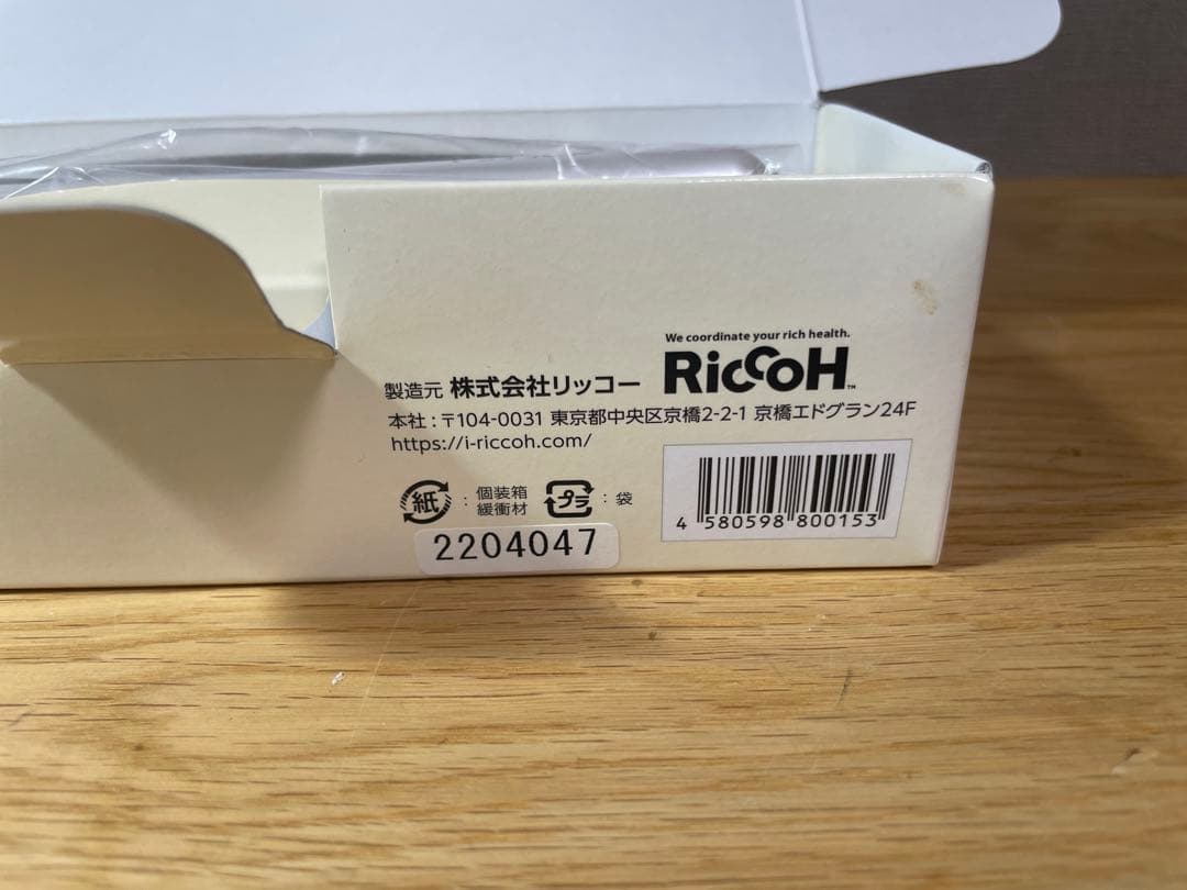 【未使用】V STICK 美顔器 リッコー製 美容機器 フェイスケア EMS