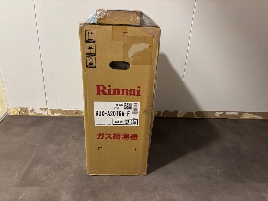 新品未使用　リンナイガス給湯器　RUX-A2016W-E