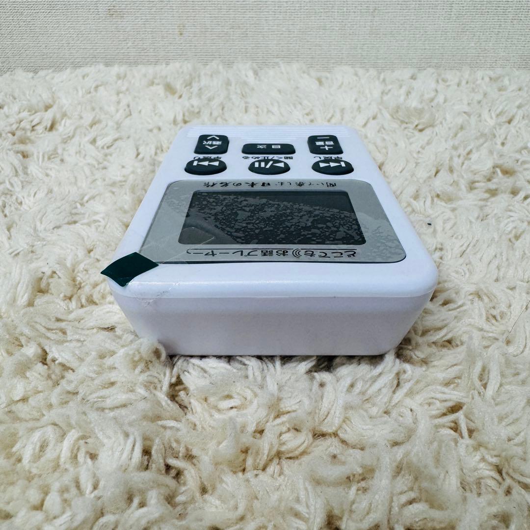 新品 ユーキャン どこでもお話プレーヤー 聞いて楽しむ日本の名作 LDQ9P