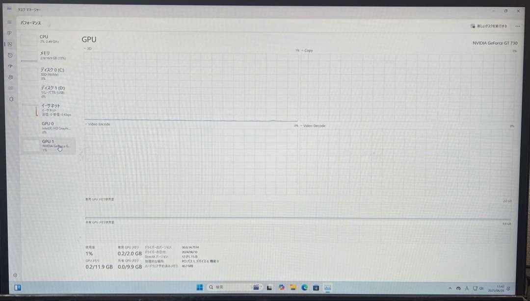 HP EliteDesk 800 G3 SFF i7 メモリ20GB グラボ