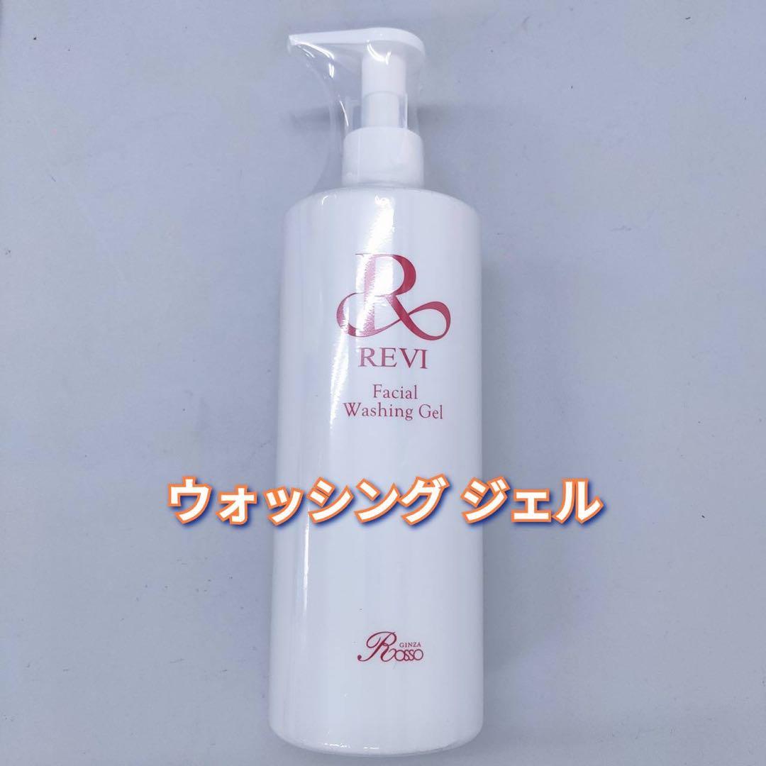【新品】ルヴィ 業務用 ウォッシング ジェル、モイスチャークリーム