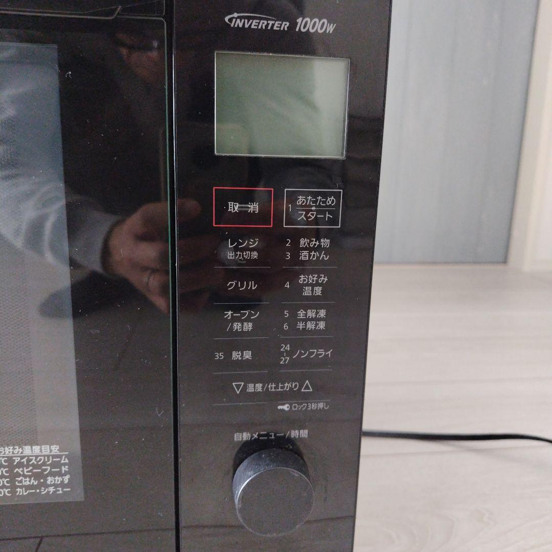 パナソニック　NE-MS267 オーブンレンジ　 2021年製