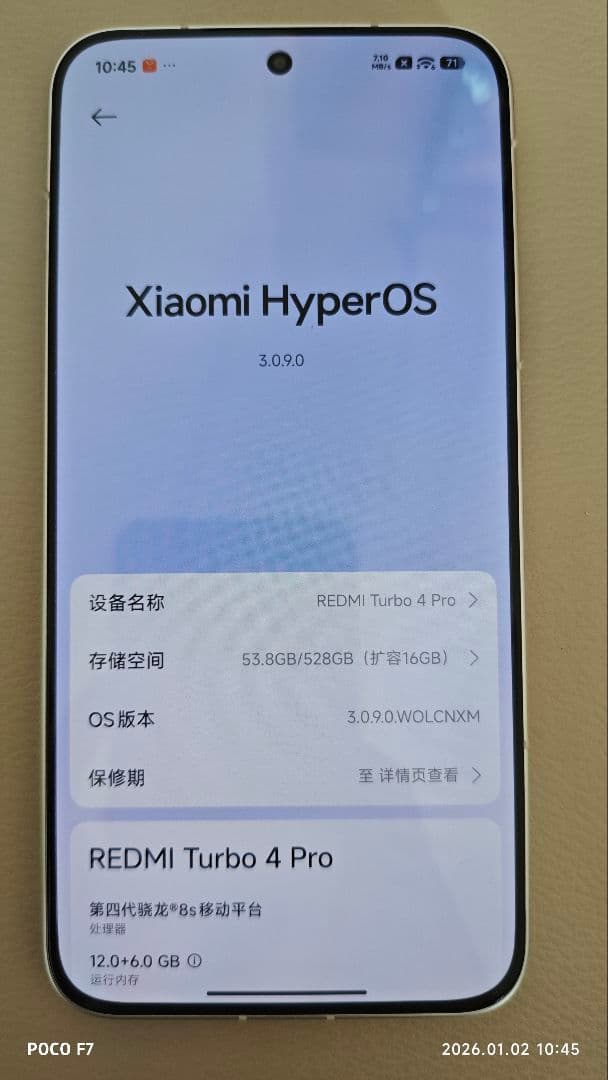 REDMI Turbo 4 Pro 12GB/512GB 白色