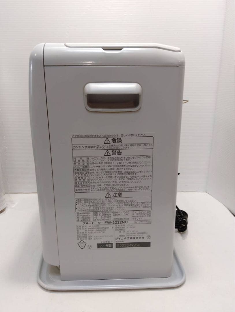 G2030​【美品】ダイニチ石油ファンヒーター FW-3222NC 2022年製