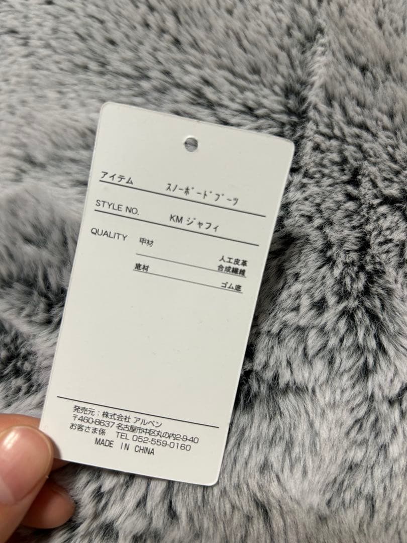 kissmark スノボブーツ 24cm ブラック