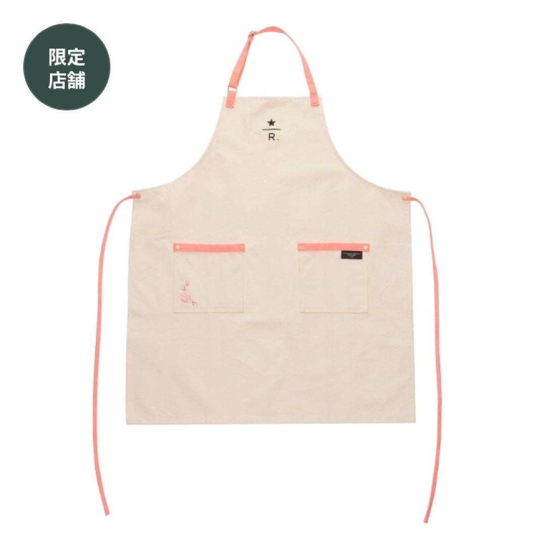 ブラックショッパー付き　スターバックス リザーブ® カフェエプロン サクラ