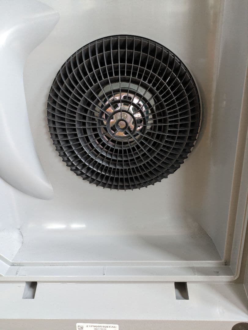 美品　Amway ATMOSPHERE アトモスフィア スカイ 2021年製