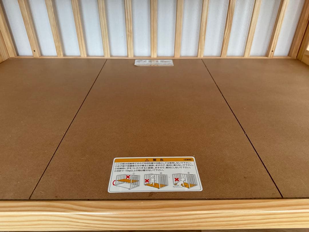 KATOJI ベビーベッド　ハイタイプ　説明書工具付き