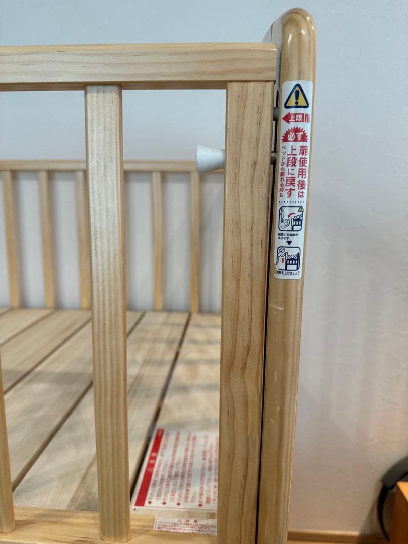 KATOJI ベビーベッド　ハイタイプ　説明書工具付き