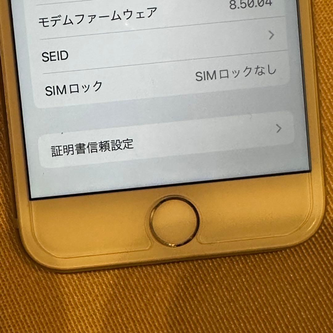 【美品】 iPhone8 ホワイト64GB SIMロック解除済クリアケース付