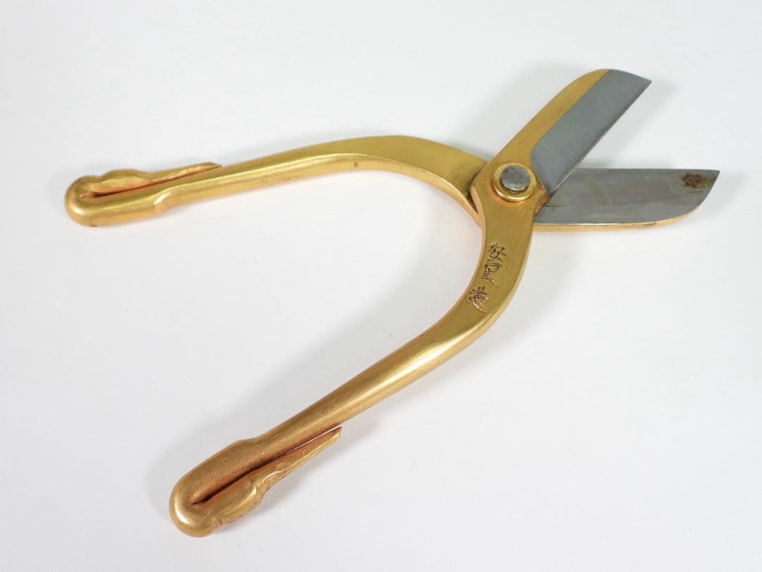 安重造 鋏はさみ 銘鶴寿 植木鋏 園芸鋏 剪定鋏 花切鋏 盆栽道具 池坊專永箱
