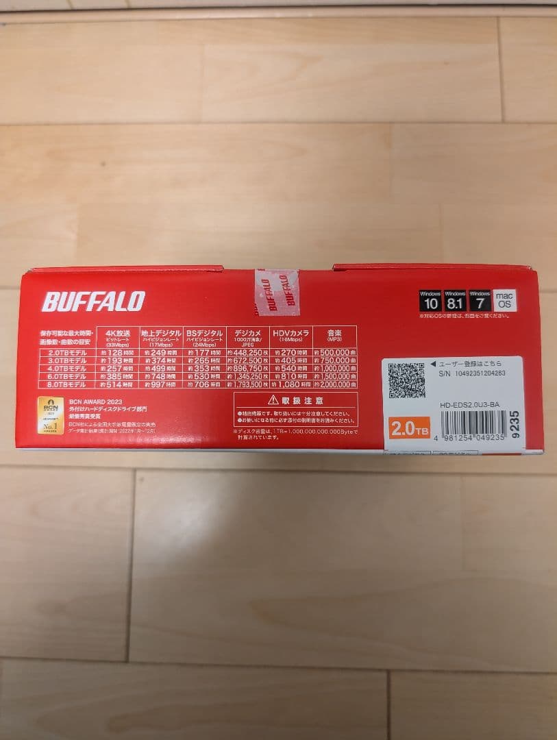 BUFFALO HD-ED2.0U3-BA 2TB 外付けハードディスク