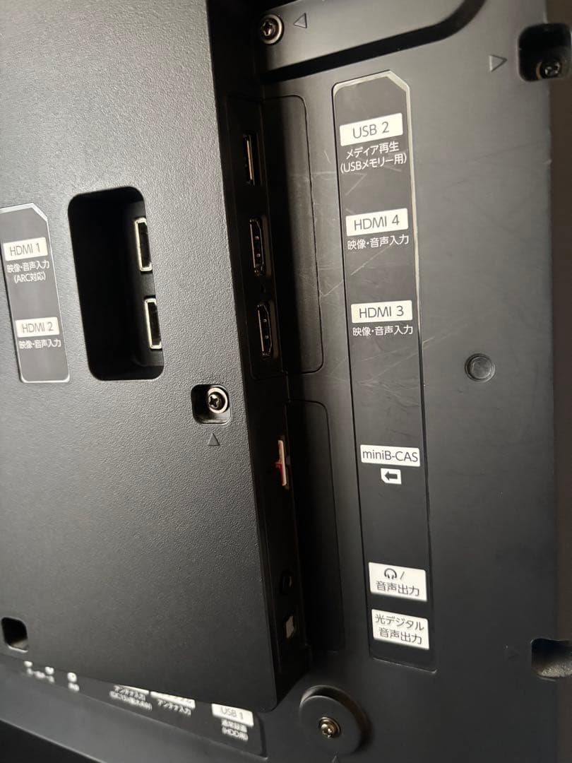 フナイ 49インチ 4K液晶テレビ FL-49U4110