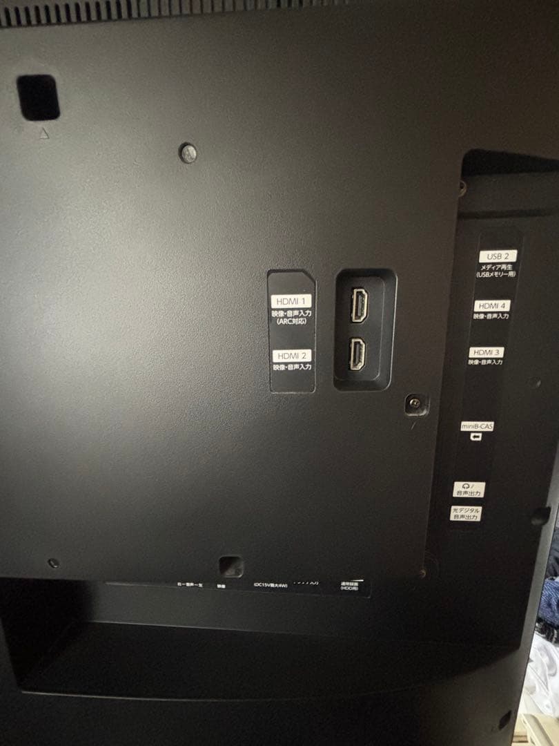 フナイ 49インチ 4K液晶テレビ FL-49U4110