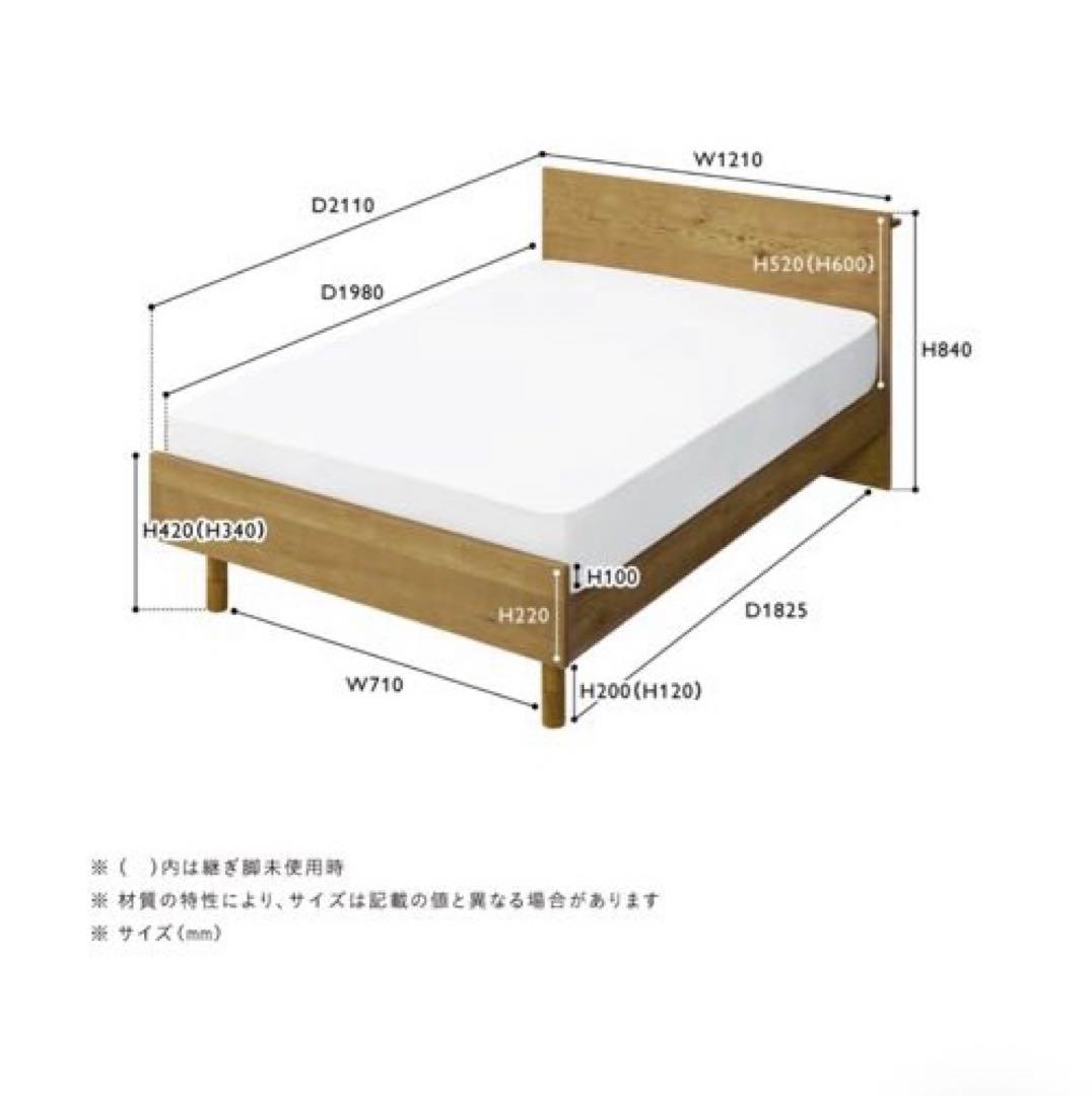 【送料込】unico adday セミダブル　ベッドフレーム　コンセント無