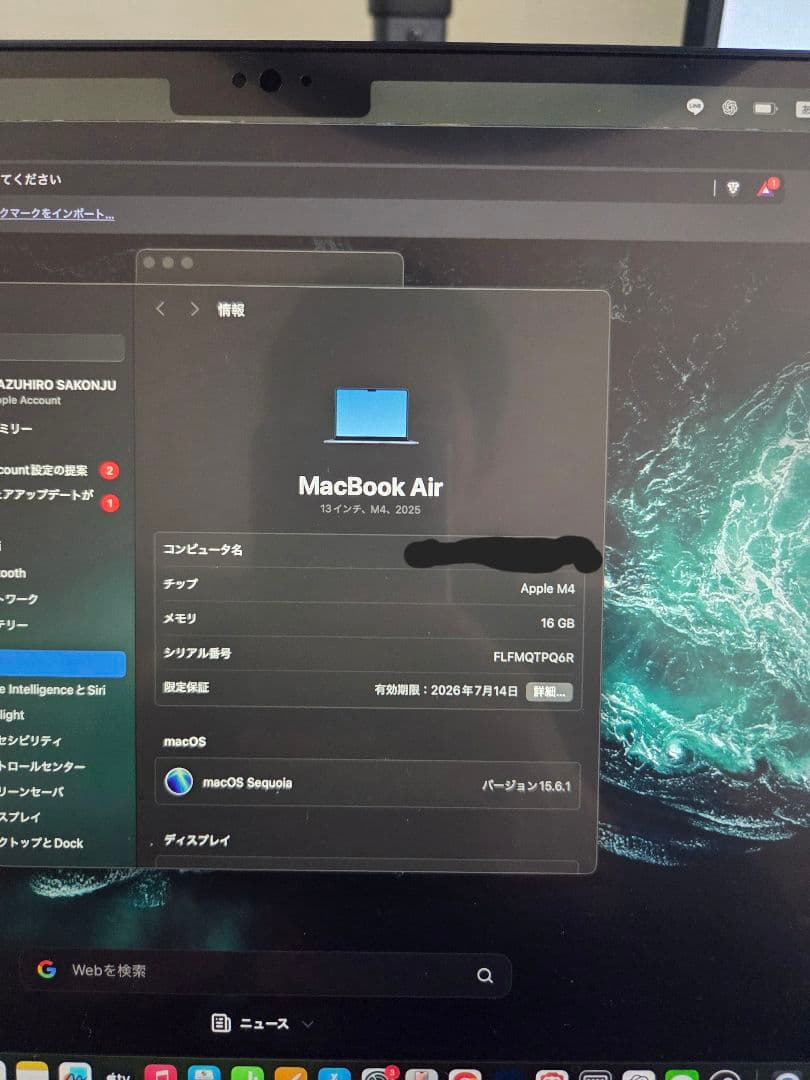MacBook Air m4 JIS ミッドナイト 13インチ 256gb