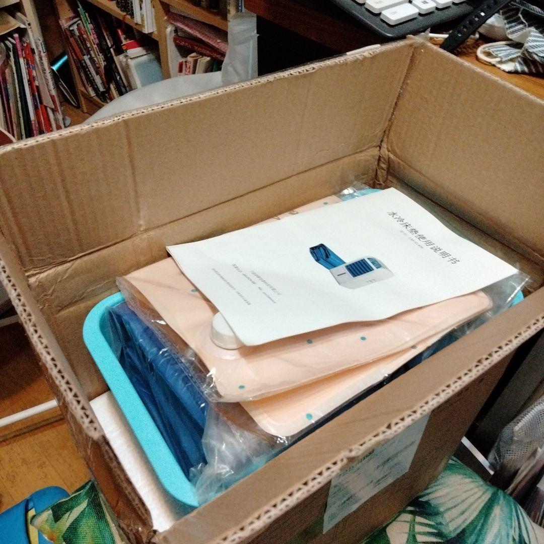 水冷マットレス