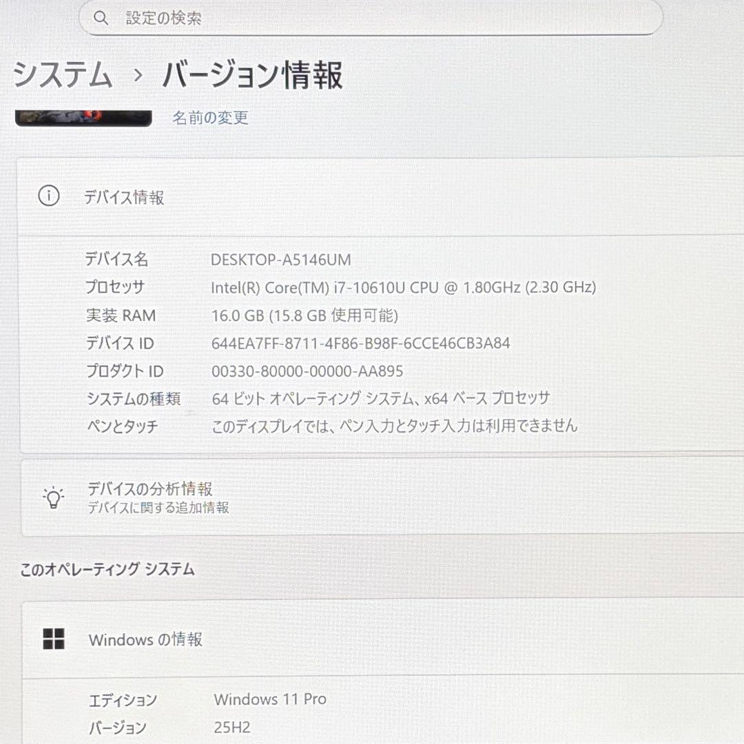 美品 ThinkPad T14s Gen1 10世代 i7 16GB 512GB