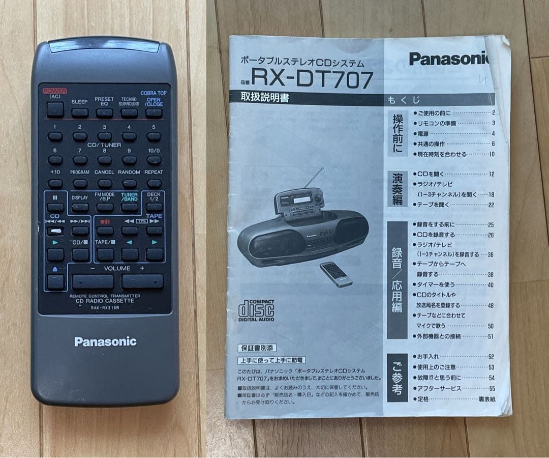 Panasonic CDラジカセRX-DT707コブラトップ リモコン付
