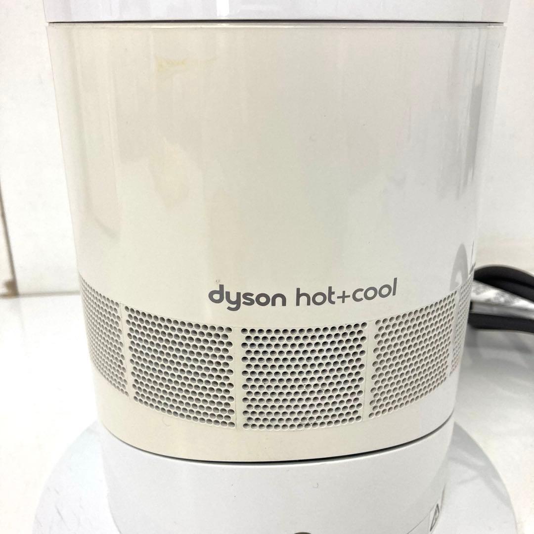 219-M 訳あり Dyson ダイソン hot & cool AM09