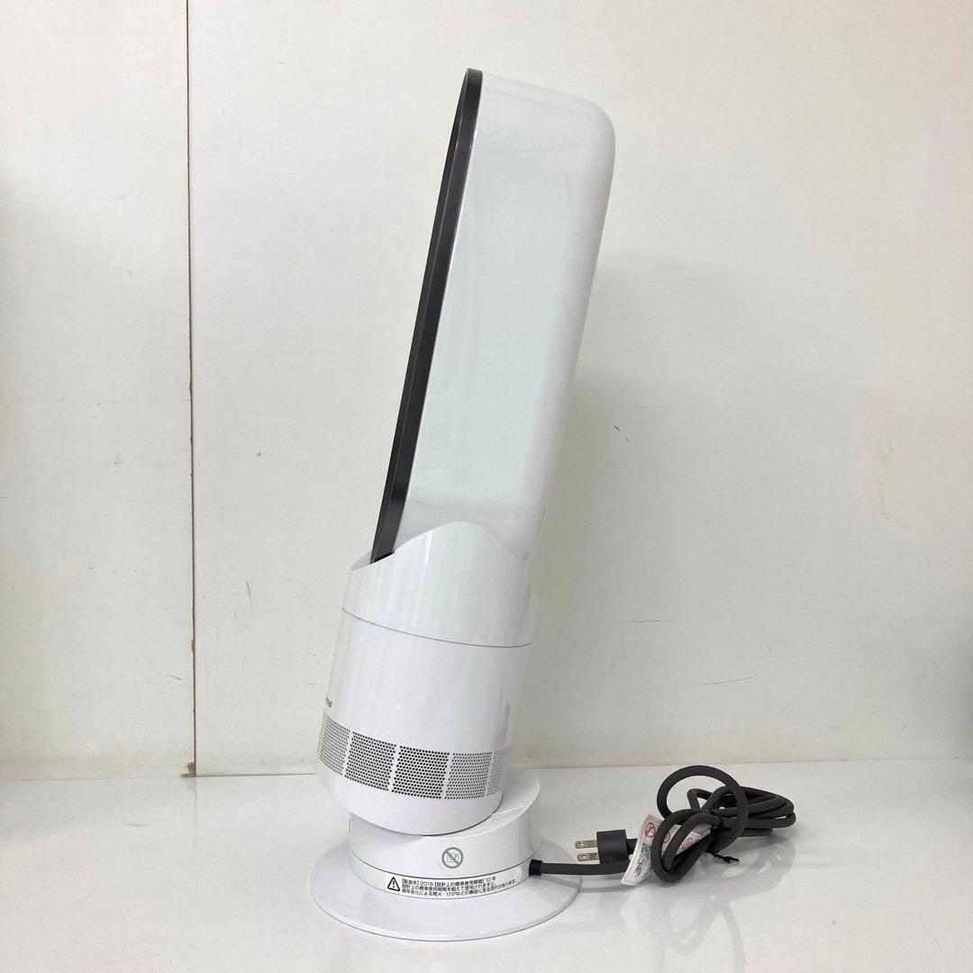 219-M 訳あり Dyson ダイソン hot & cool AM09