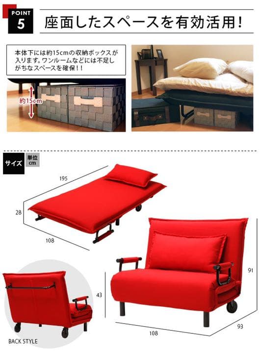 新品　ソファー　ソファ　ベッド　クッション付き