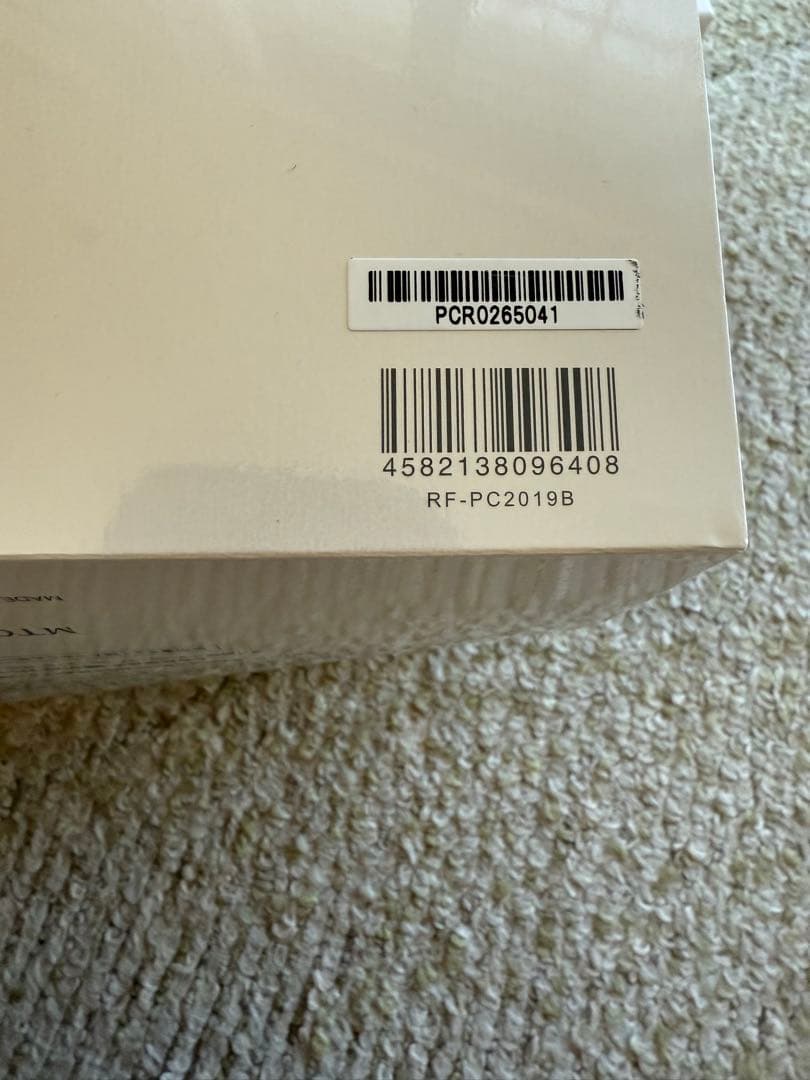 リファカラットレイ