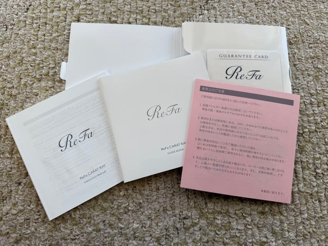 リファカラットレイ