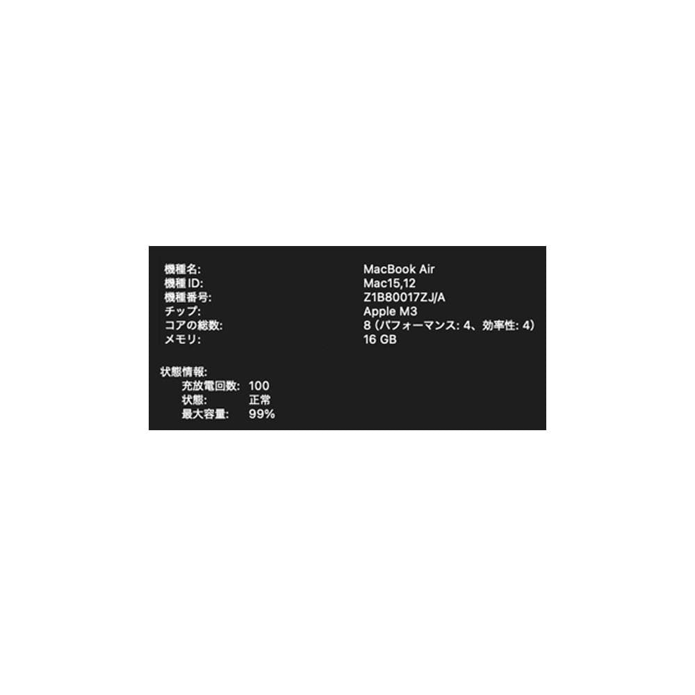 Macbook Air M3 13 メモリ16GB SSD256GB US配列