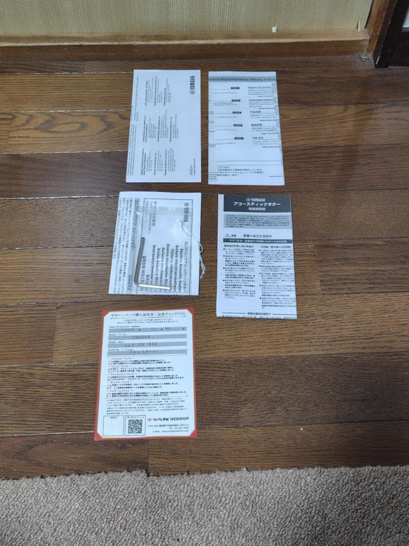 YAMAHA LL6 ARE チューナー付き