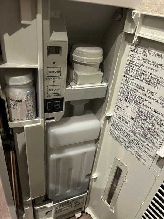 Panasonic ジアイーノ 次亜塩素酸空間除菌脱臭機