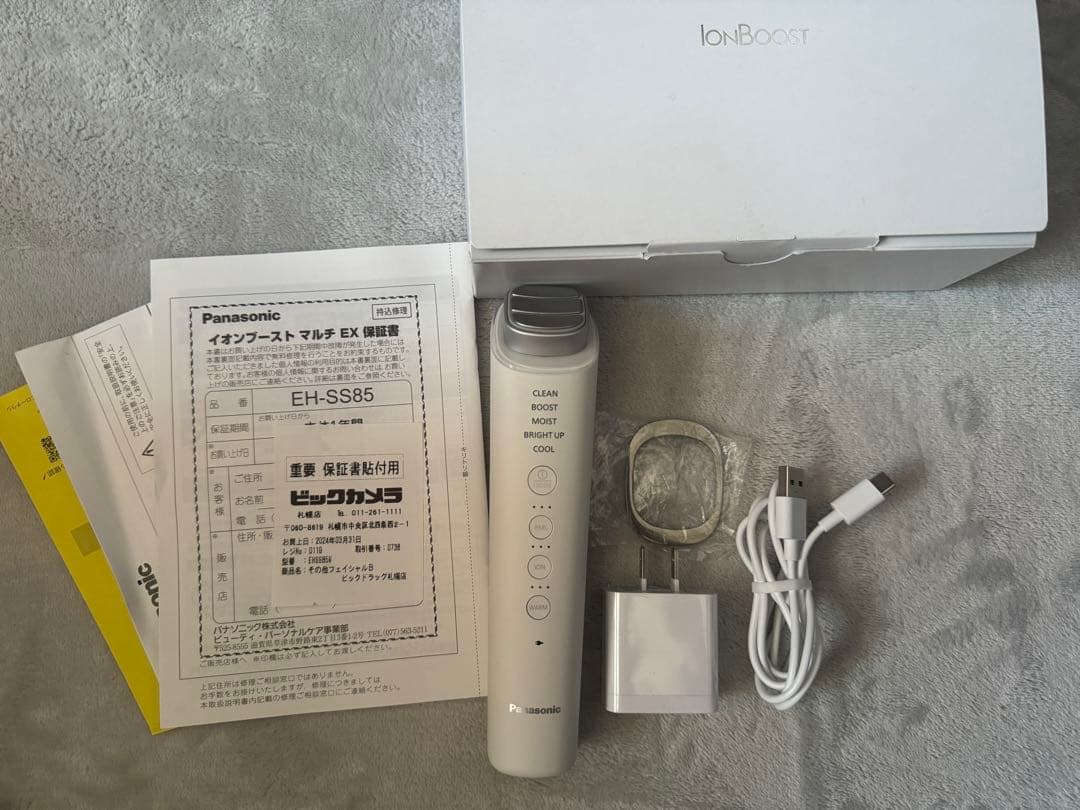 Panasonic 美顔器 EH-SS85-W イオンブーストマルチEX
