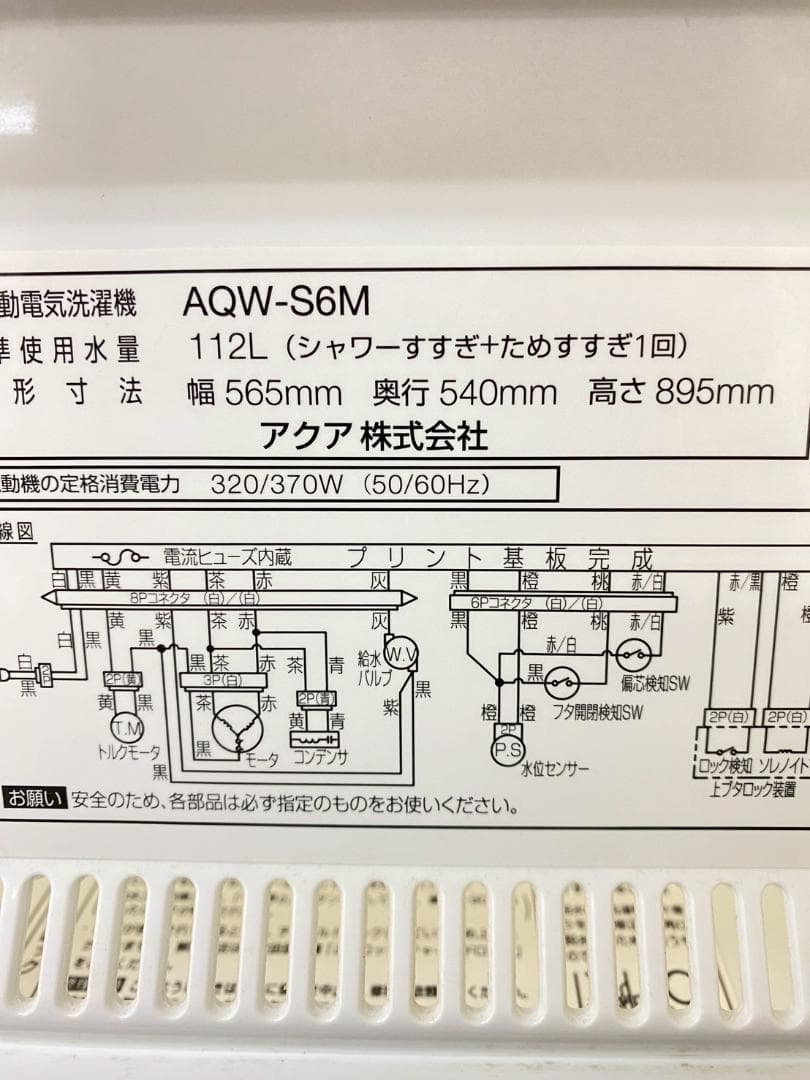 冷蔵庫 洗濯機 家電セット 一人暮らし 東京 神奈川 千葉 埼玉 J31f3