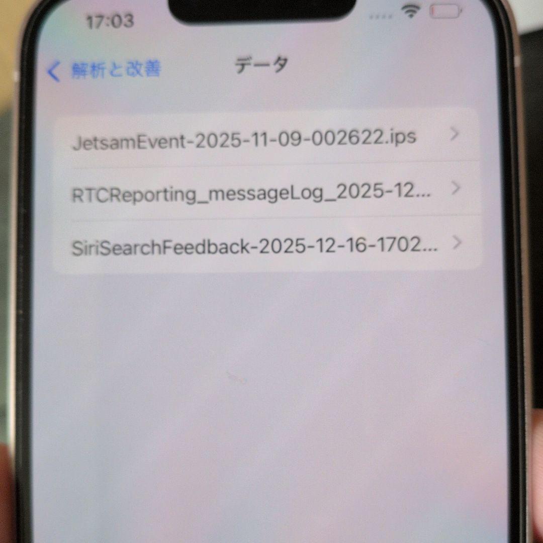 au Apple iPhone 13 ピンク 本体 箱 充電ケーブル付