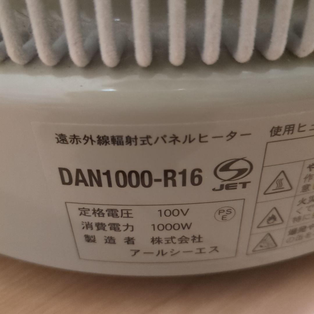 RCS アールシーエス 談話室　1000 型