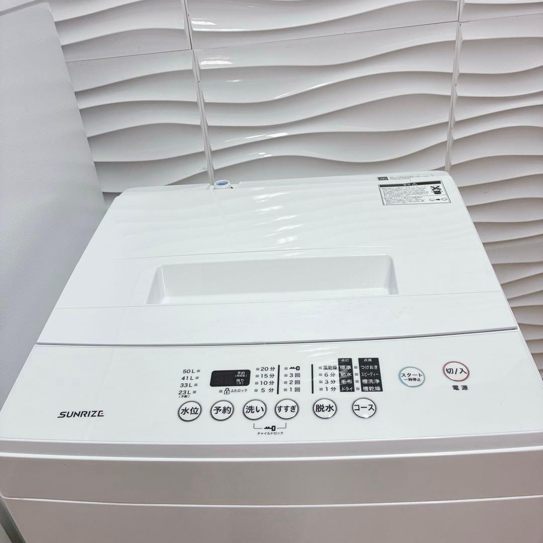 ◇人気デザイン冷蔵庫◇洗濯機◇家電3点セット◇大阪兵庫京都奈良滋賀和歌山◇