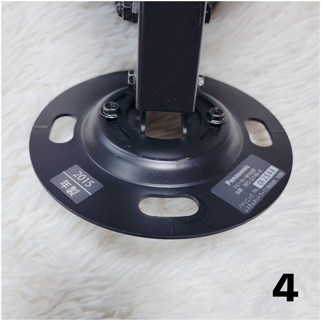 廃盤✨8点セット パナソニック ラムサ WS-M10-K スピーカー 取付金具