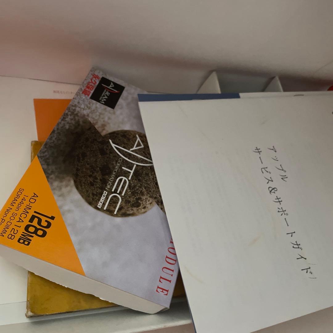 iMac G3 オレンジ